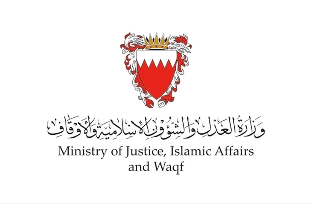 وزارة العدل: تدشين عدد من الخدمات والإجراءات الإلكترونية المتعلقة بإجراءات التقاضي 