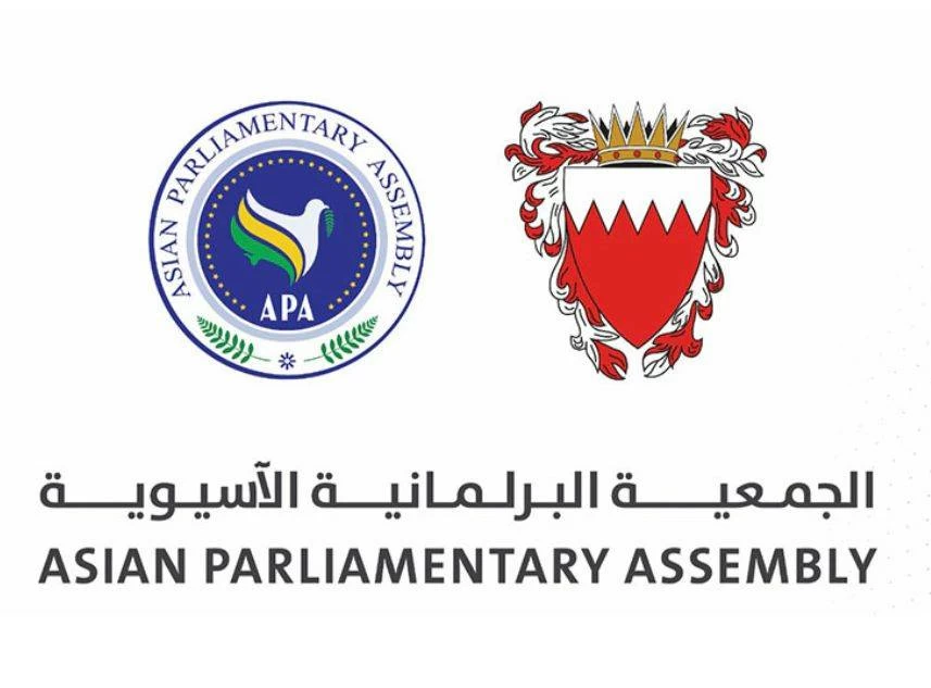 انطلاق أعمال الجلسة العامة الـ16 للجمعية البرلمانية الاسيوية في المنامة 24 يناير