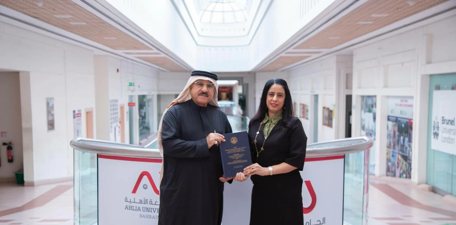 بحث بحريني في جامعة ألمانية يعزّز حضور المرأة العربية في ريادة الأعمال عالميًا
