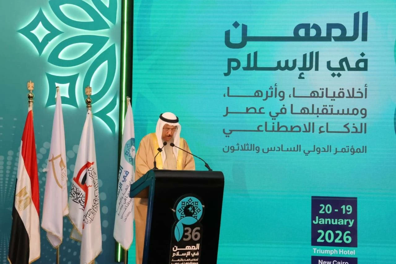 عبدالرحمن بن محمد يدعو للمواءمة بين الأصالة والمعاصرة وإبراز سماحة الإسلام وعمق تشريعاته