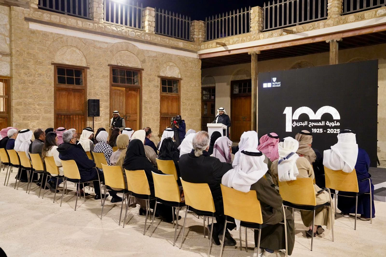 الهداية الخليفية تستضيف احتفالية مرور 100 عام على المسرح في البحرين