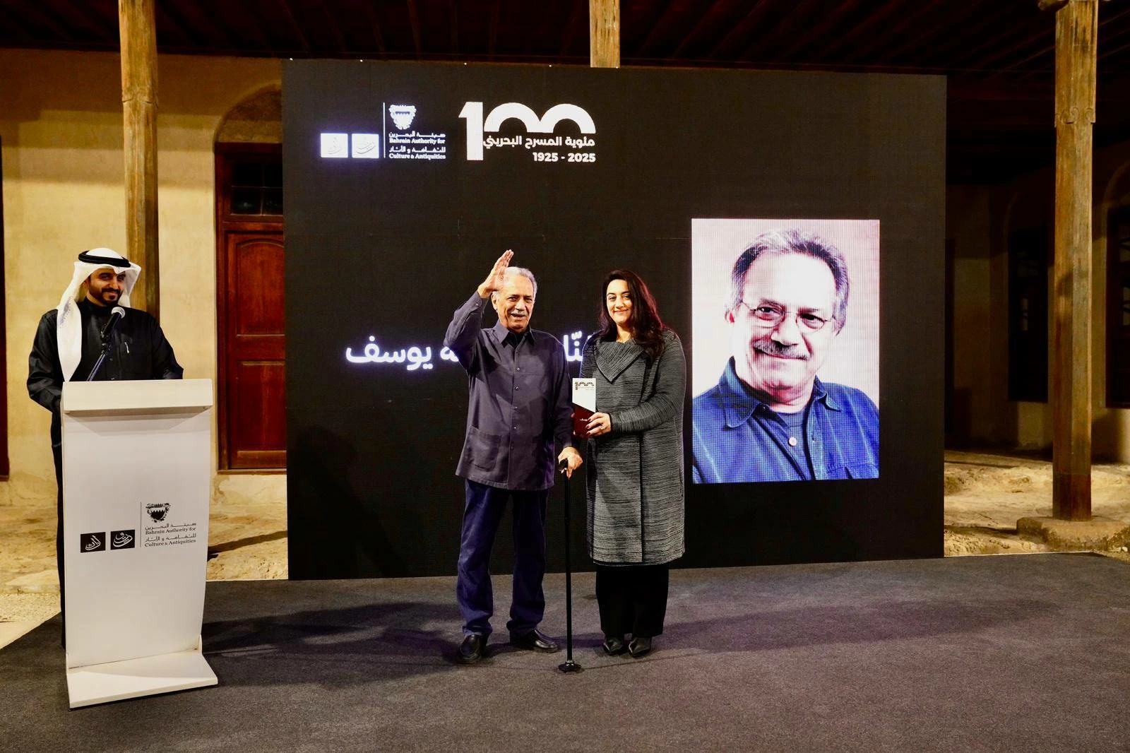 الهداية الخليفية تستضيف احتفالية مرور 100 عام على المسرح في البحرين