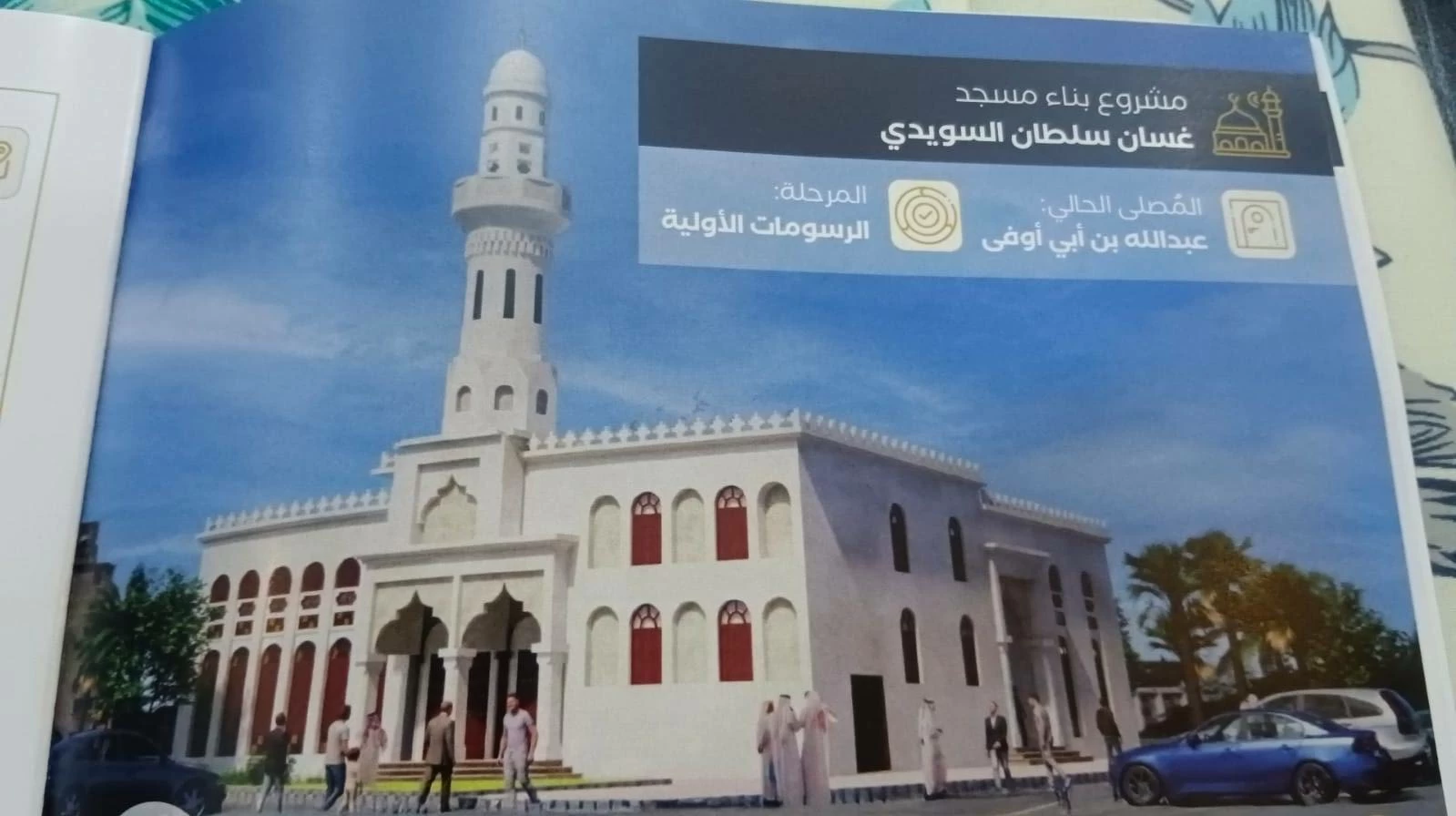 القبيسي: مسجدان جديدان في «تاسعة الشمالية» يتسعان لـ696 مُصلّياً ومُصلّية 