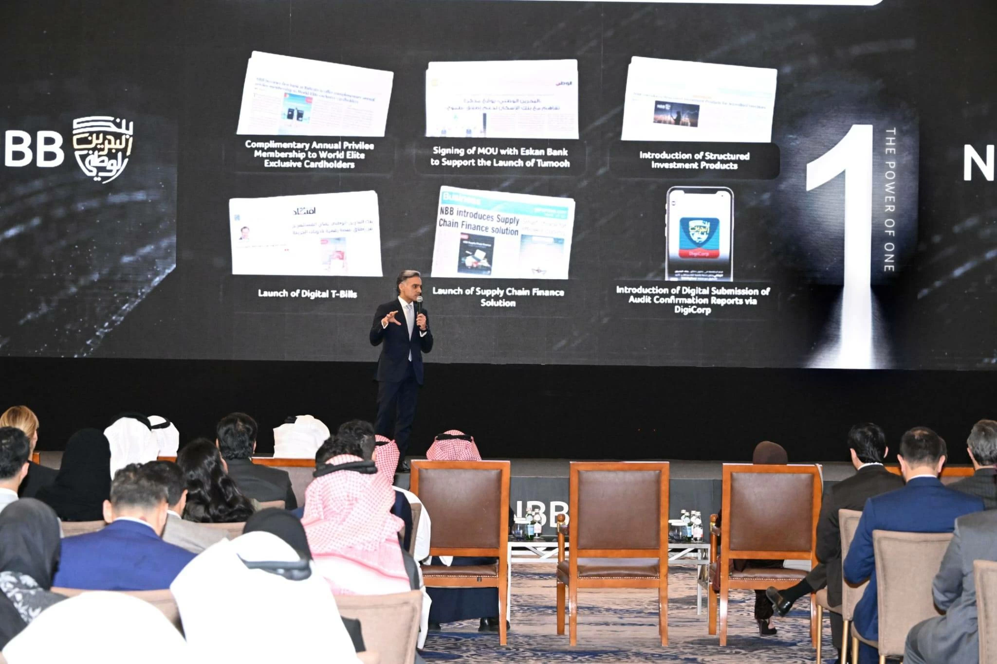 &laquo;البحرين الوطني&raquo; يحتفي بالتميّز والتفاني خلال أول لقاء "تاون هال" 2026