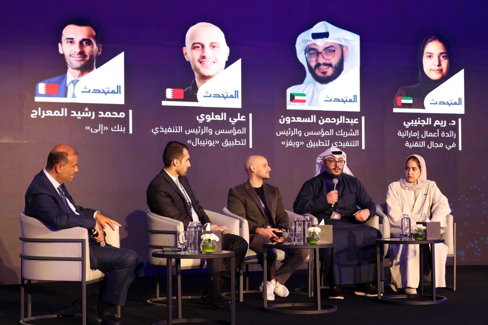 محافظ العاصمة يشهد فعاليات &laquo;المنامة عاصمة رواد الأعمال الشباب العرب&raquo;