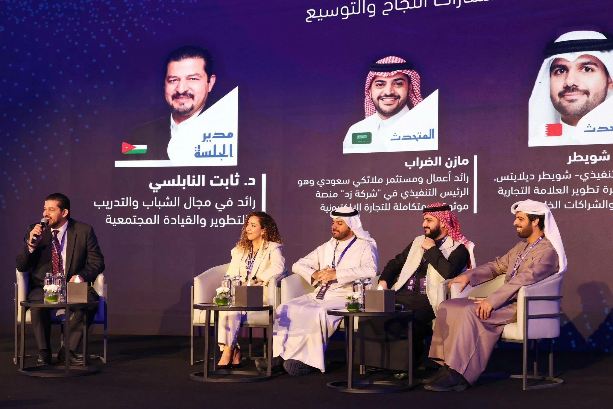 محافظ العاصمة يشهد فعاليات &laquo;المنامة عاصمة رواد الأعمال الشباب العرب&raquo;