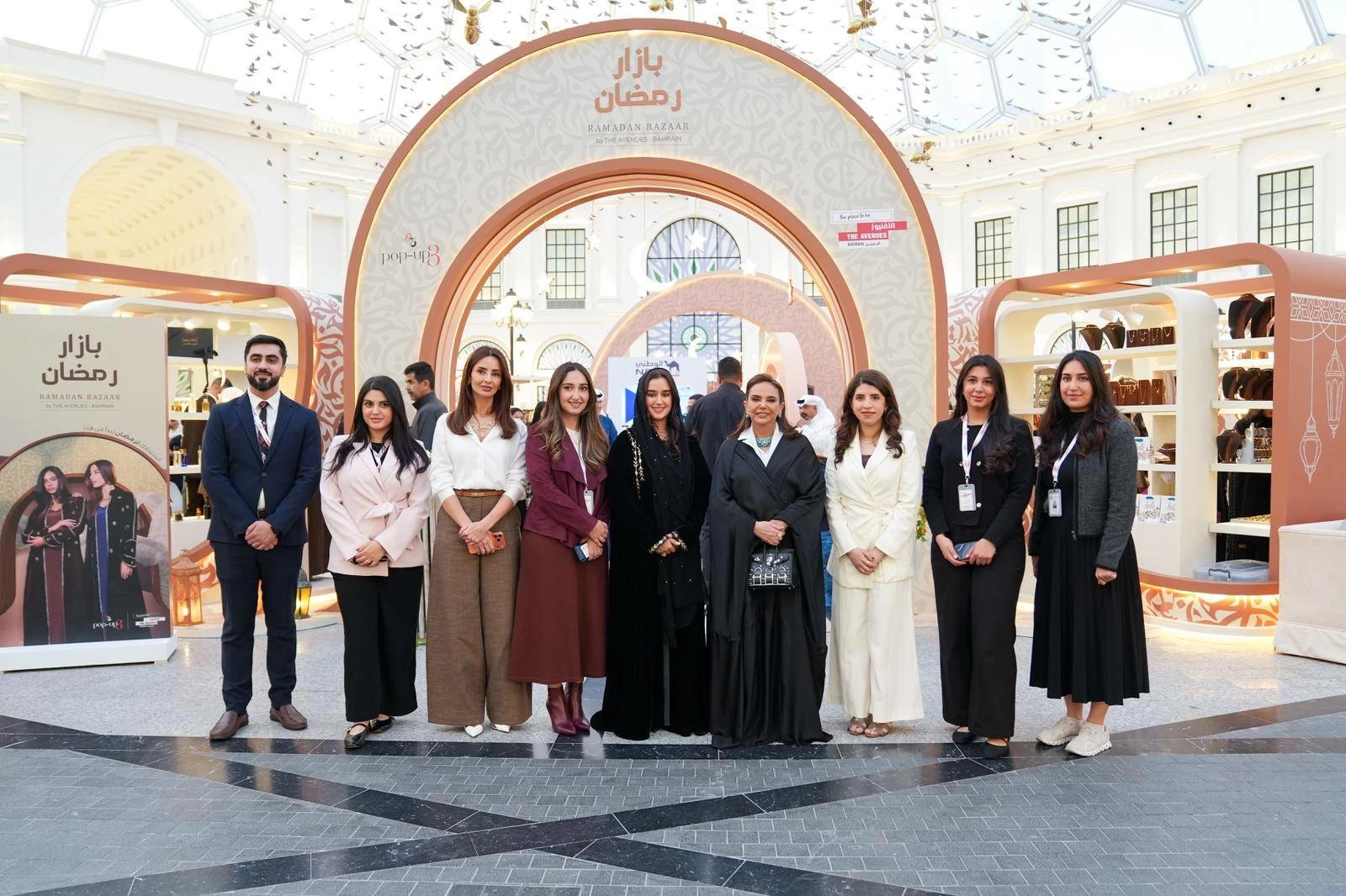 نورة بنت عبدالله بن عيسى تفتتح معرض "pop-up +973" في الأفنيوز البحرين