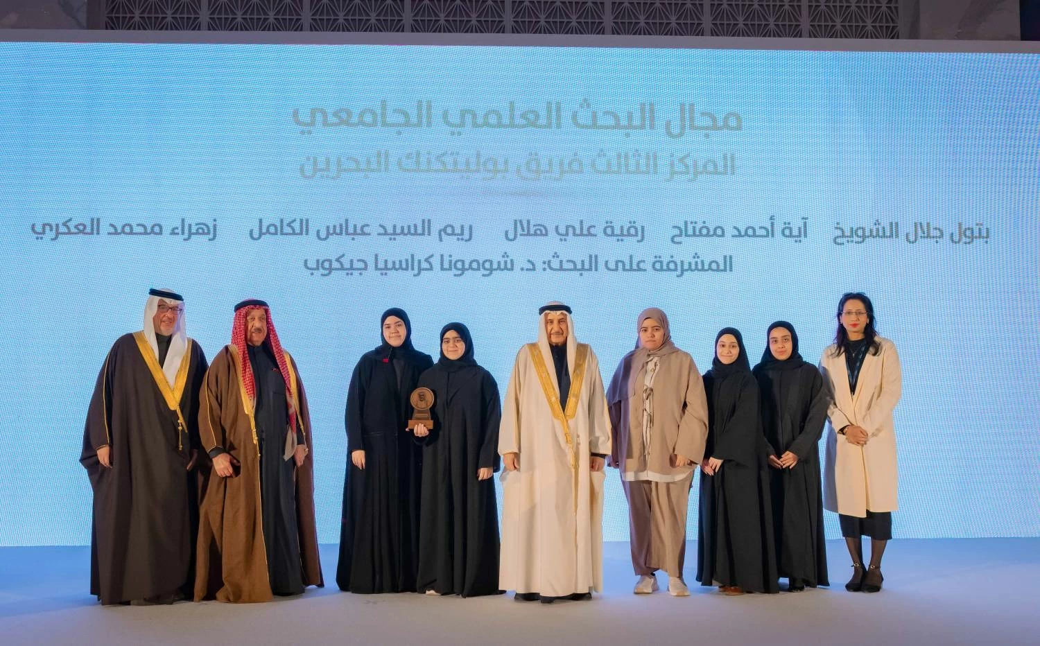 خالد بن عبد الله يحضر حفل جائزة يوسف بن أحمد كانو