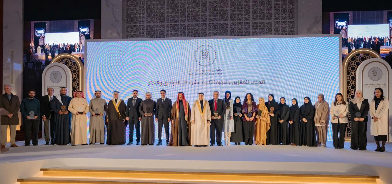 خالد بن عبد الله يحضر حفل جائزة يوسف بن أحمد كانو