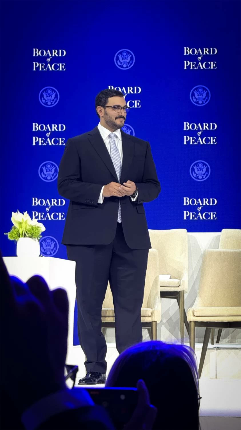 عيسى بن سلمان يوقع على ميثاق مجلس السلام إيذاناً بتفعيله كمنظمة دولية