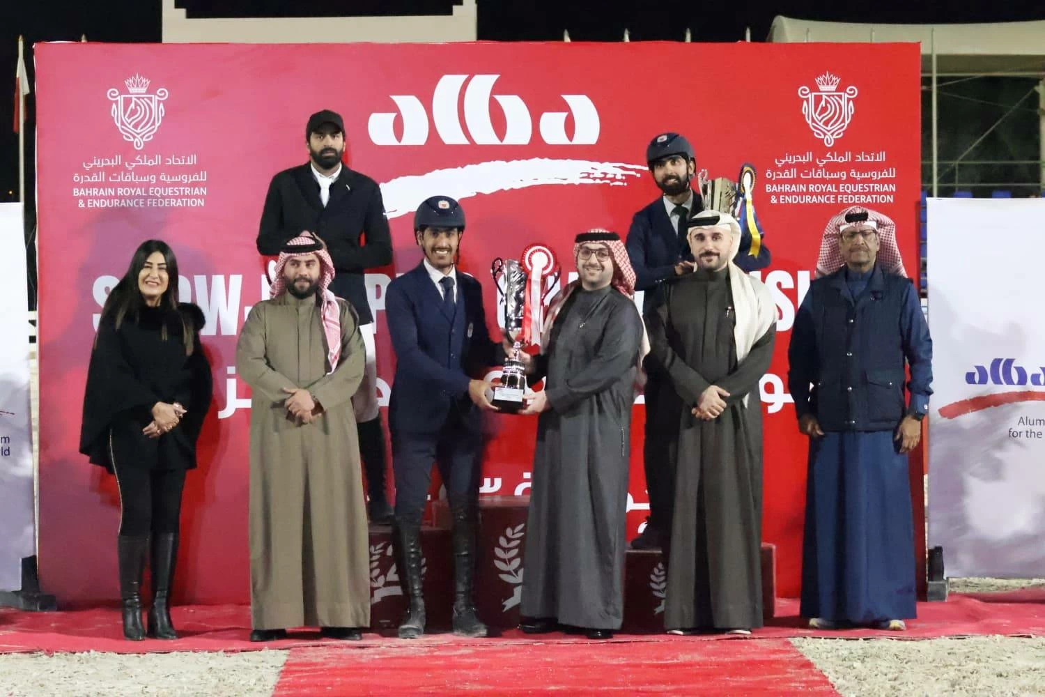 فريق وزارة الداخلية لقفز الحواجز يحقق المركز الأول في المسابقة الكبرى لبطولة &laquo;ألبا&raquo;