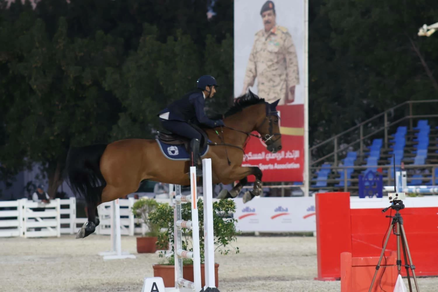 فريق وزارة الداخلية لقفز الحواجز يحقق المركز الأول في المسابقة الكبرى لبطولة &laquo;ألبا&raquo;