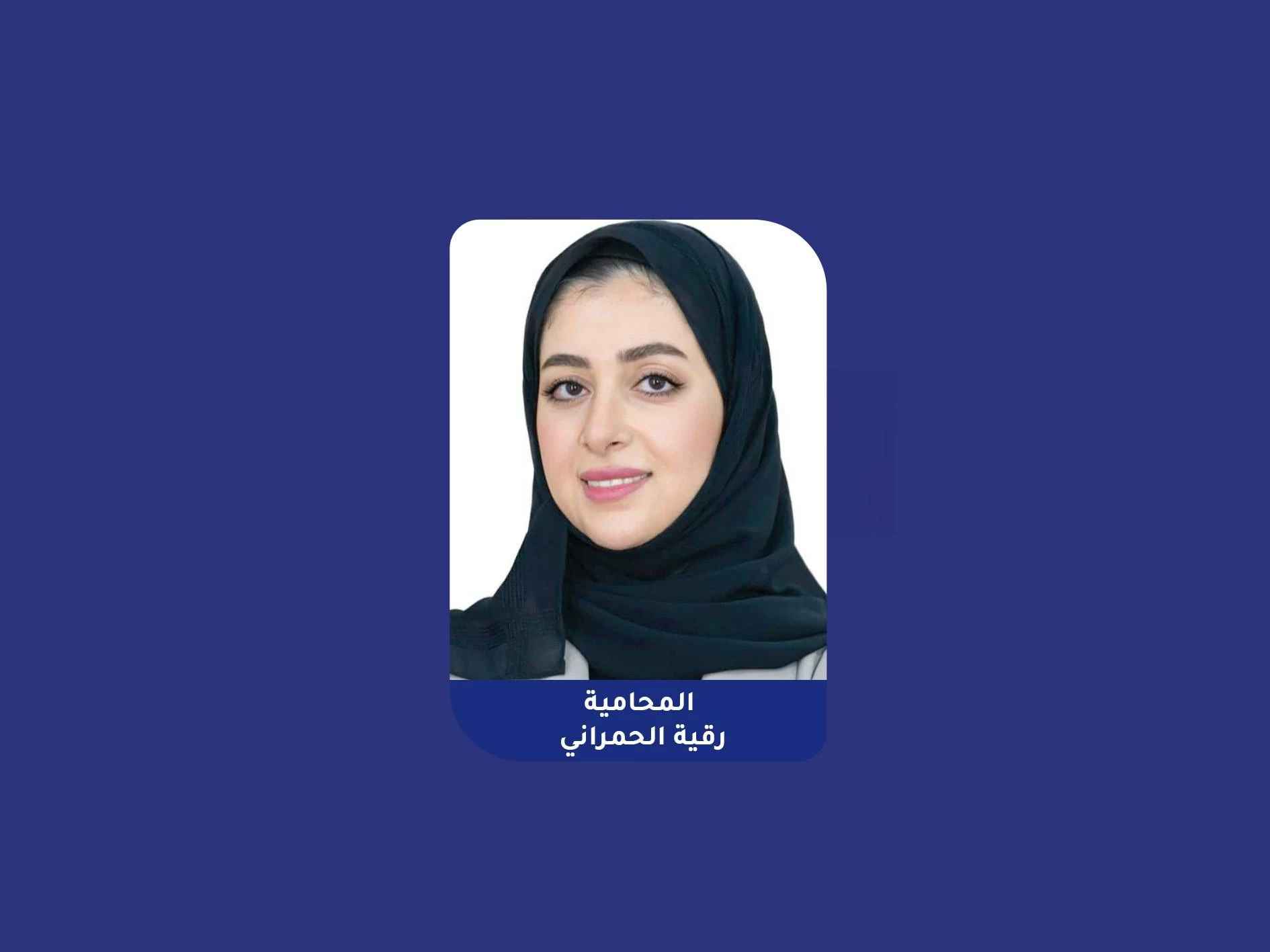 «الشعور بالندم» يدفع عاملة صالون نسائي للاعتراف باختلاس 800 دينار 