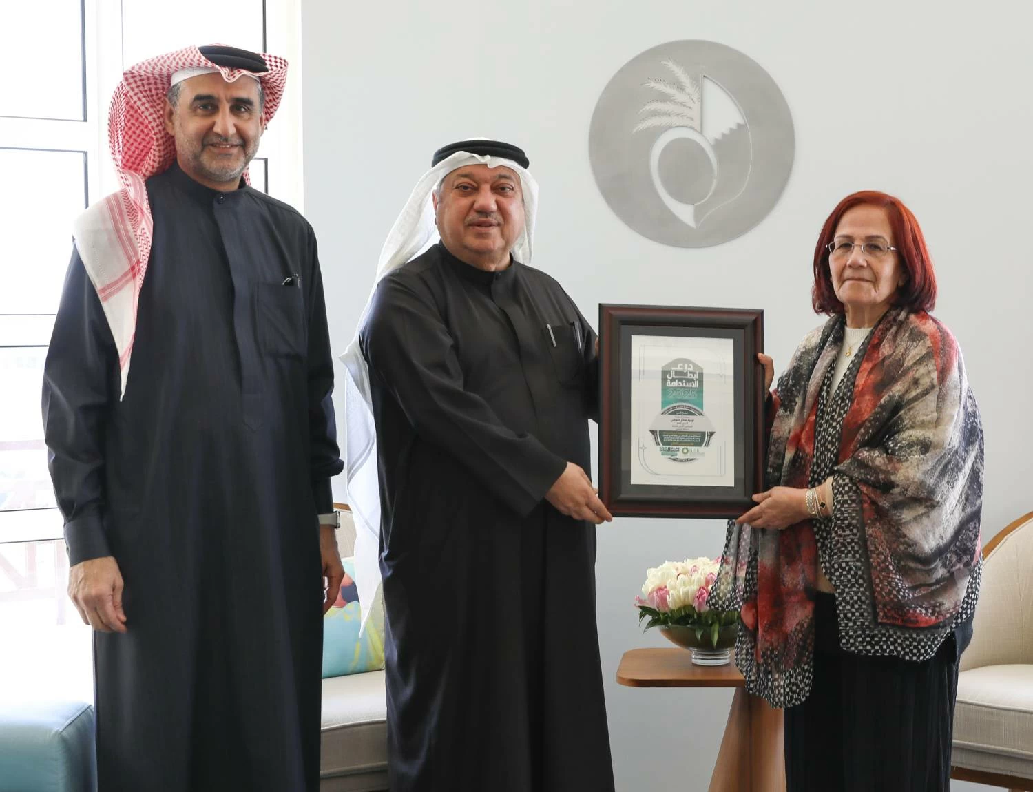 العوضي تتسلم درع الاستدامة ضمن قائمة quot;أبطال الاستدامة المائة لمنطقة الشرق الأوسط وشمال أفريقياquot; لعام 2025 