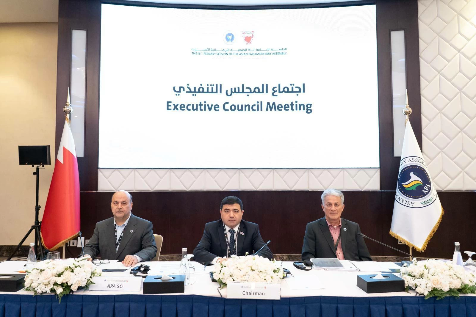 الشعبة البرلمانية تشارك في اجتماع المجلس التنفيذي للجمعية البرلمانية الآسيوية
