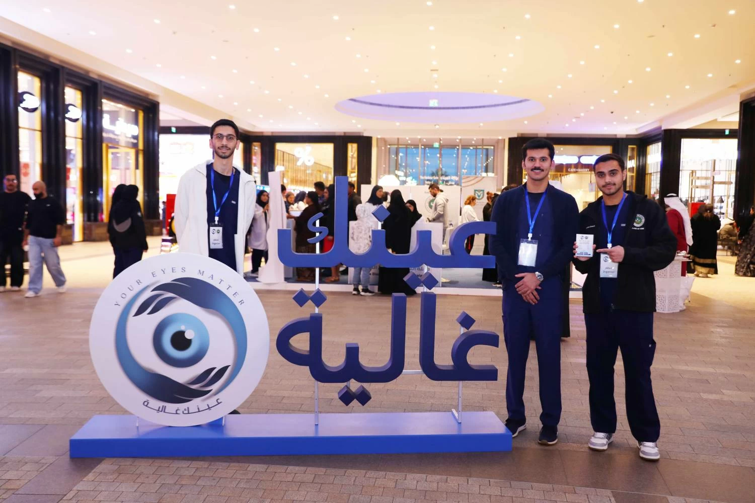 طلبة الطب بجامعة الخليج العربي ينظمون حملة توعوية بعنوان " عينك غالية &ldquo;للتوعية بصحة العيون