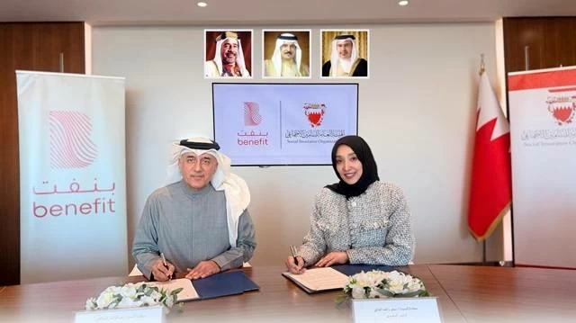 quot;التأمين الاجتماعيquot; وquot;بنفتquot; توقّعان مذكرة تفاهم لتكامل وتبادل البيانات 
