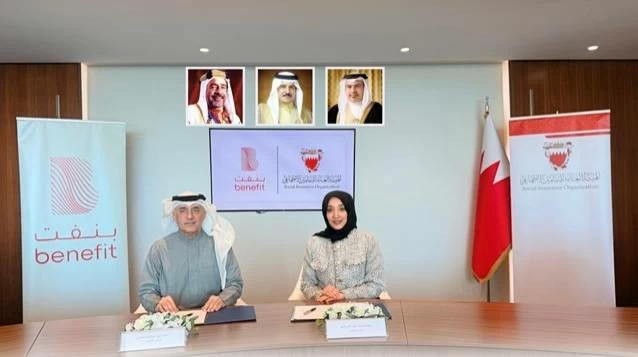 "التأمين الاجتماعي" و"بنفت" توقّعان مذكرة تفاهم لتكامل وتبادل البيانات