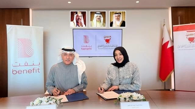 "التأمين الاجتماعي" و"بنفت" توقّعان مذكرة تفاهم لتكامل وتبادل البيانات