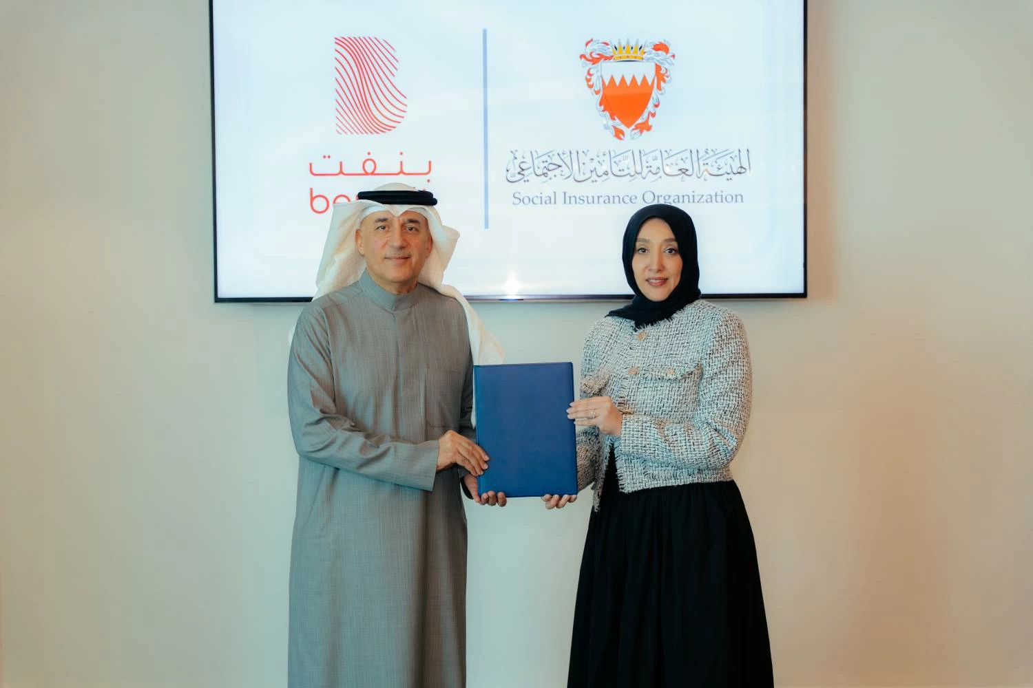 &laquo;التأمين الاجتماعي&raquo; و&laquo;بنفت&raquo; توقّعان مذكرة تفاهم لتكامل وتبادل البيانات