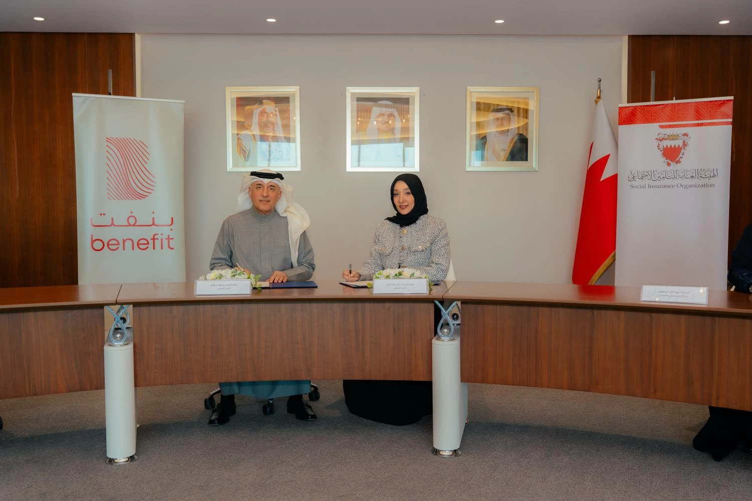 &laquo;التأمين الاجتماعي&raquo; و&laquo;بنفت&raquo; توقّعان مذكرة تفاهم لتكامل وتبادل البيانات