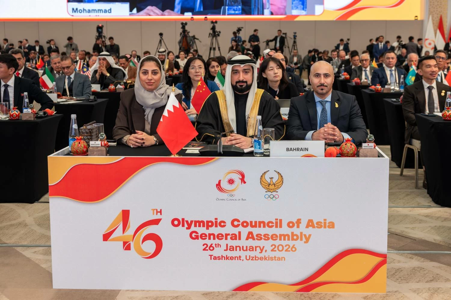 اللجنة الأولمبية تشارك بالاجتماع الـ 46 للمجلس الأولمبي الآسيوي