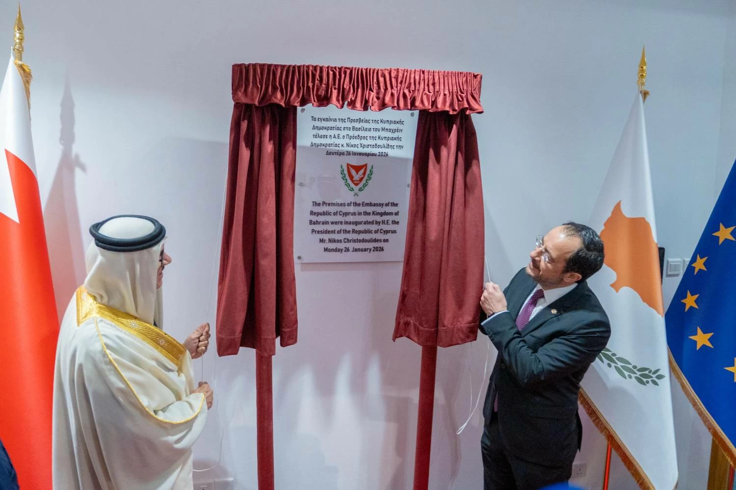 رئيس قبرص يفتتح مقر السفارة القبرصية لدى مملكة البحرين