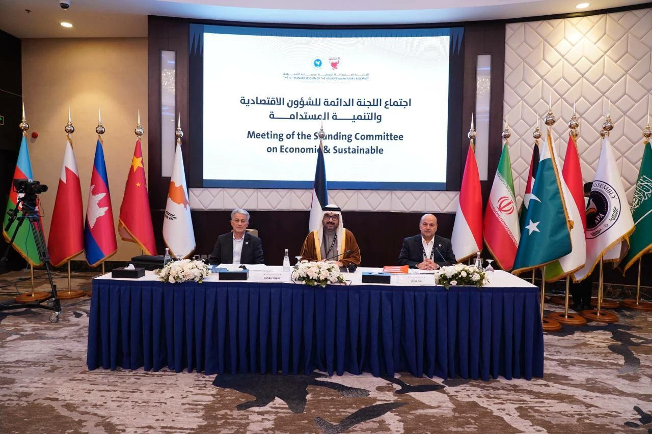 لجنة الشؤون المالية والتنمية المستدامة بالجمعية البرلمانية الآسيوية تعتمد ثلاثة مشاريع قرارات 