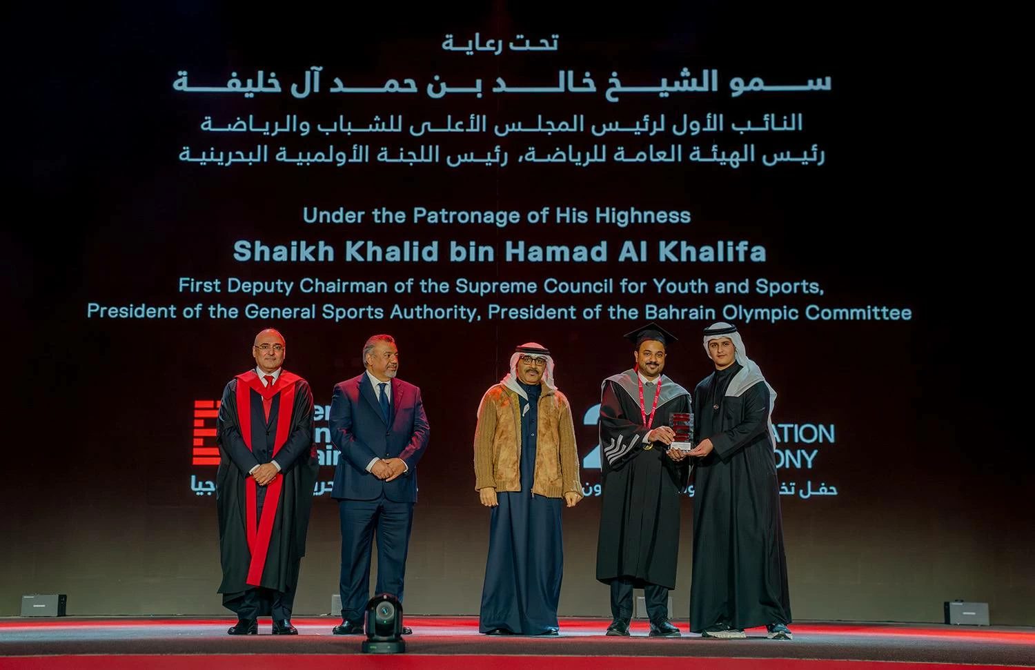 جامعة البحرين للتكنولوجيا تحتفل بتخريج الفوج الحادي والعشرين في حفل مهيب