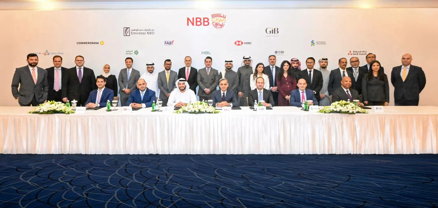 بنك البحرين الوطني يعزّز محفظته عبر إطلاق أول تمويل مشترك