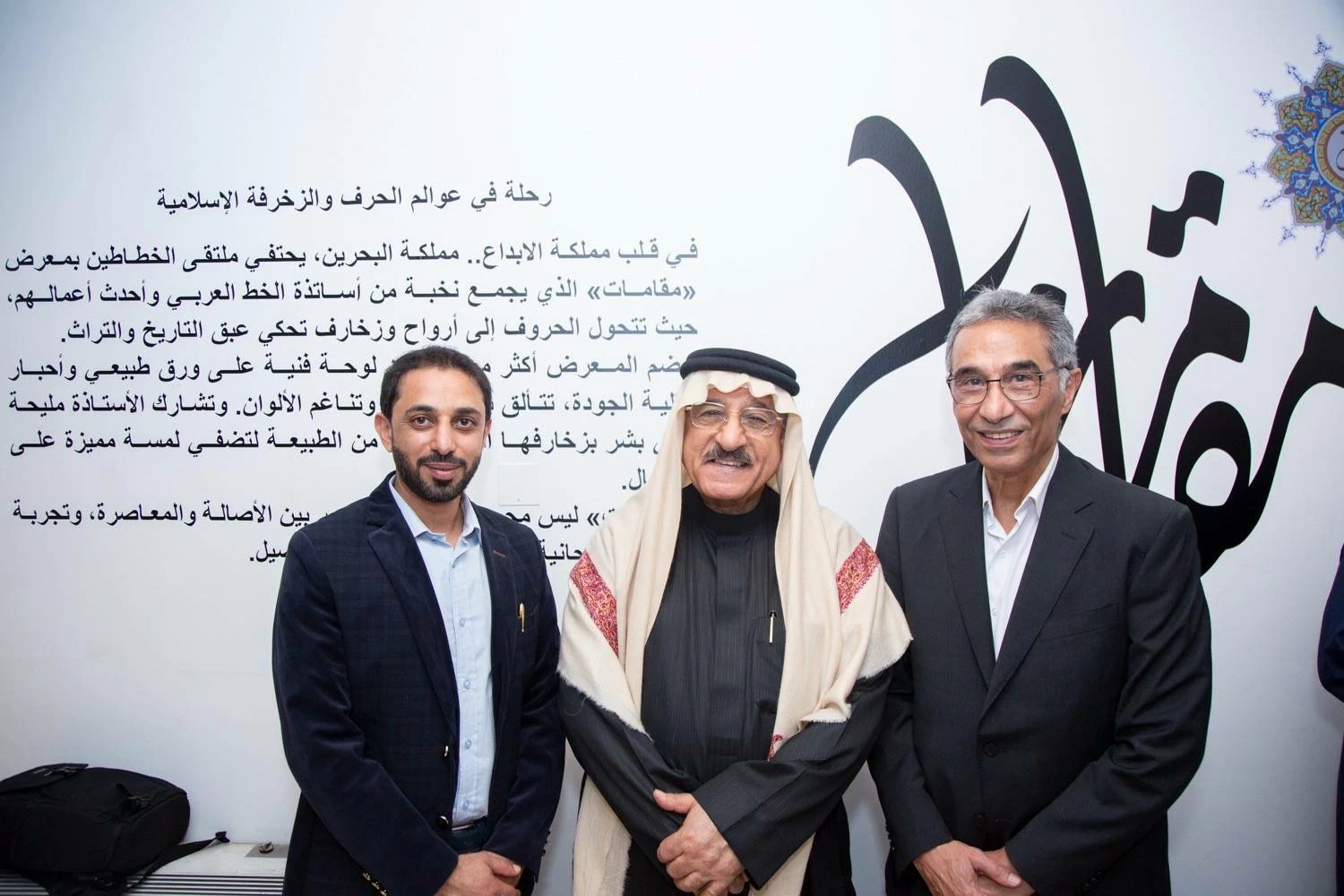 &laquo;مقامات&raquo; يستعرض ثراء المدارس الخطية في البحرين