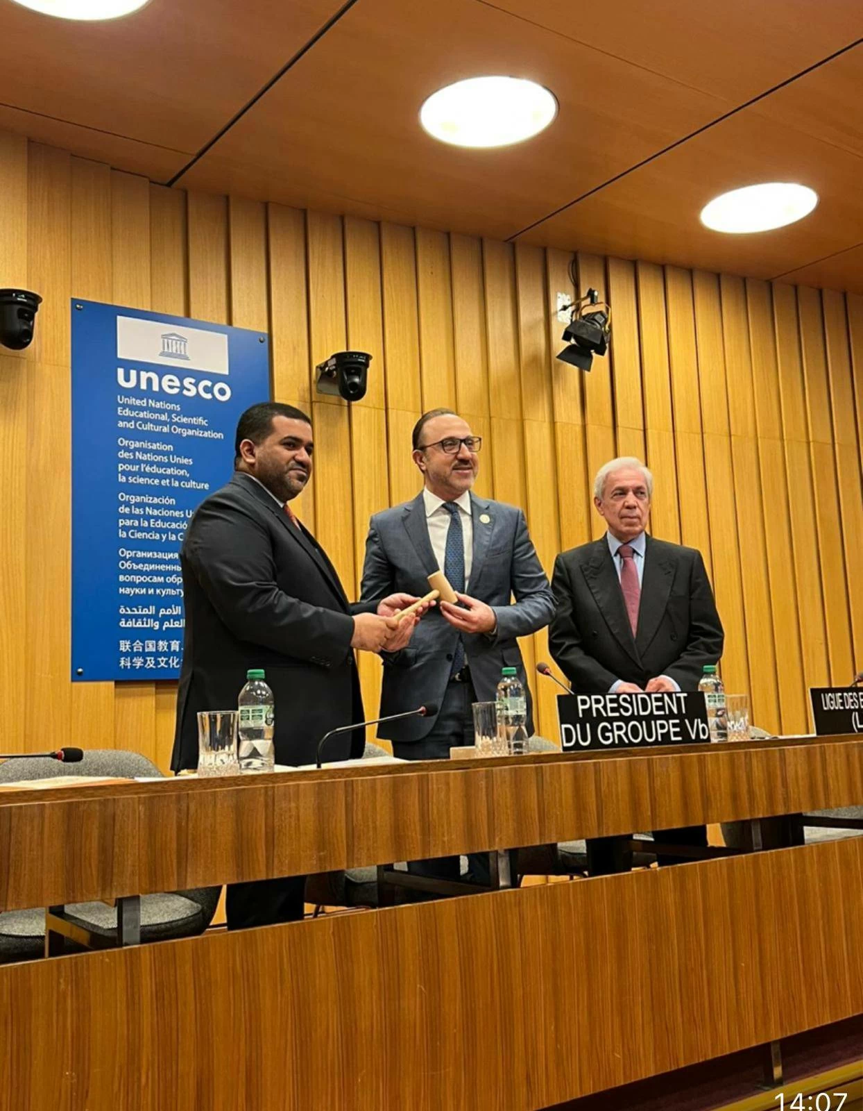 تسلم البحرين رئاسة المجموعة العربية 2026 باليونسكو