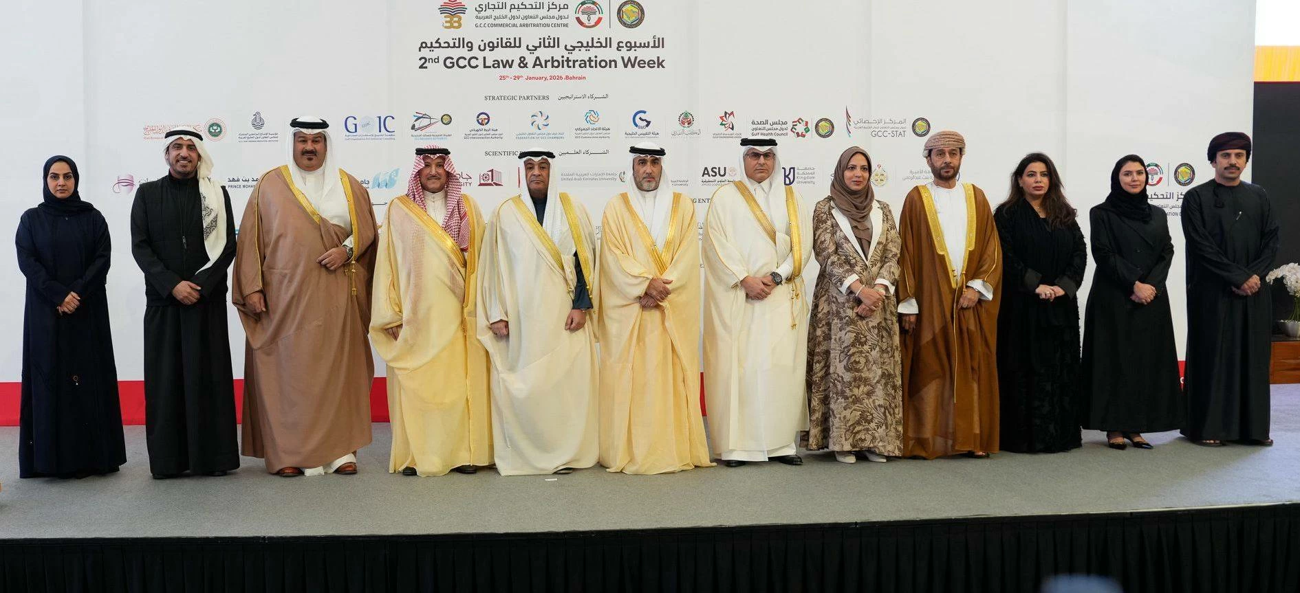 وزارة الأشغال تحظى بتكريم خليجي من مركز التحكيم التجاري لدول مجلس التعاون 