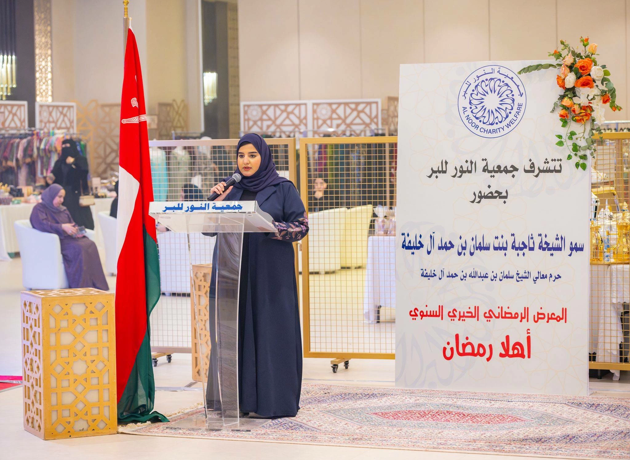 جمعية النور للبر تفتتح معرض «أهلاً رمضان» بمشاركة جمعية رواد الأعمال البحرينية العمانية 