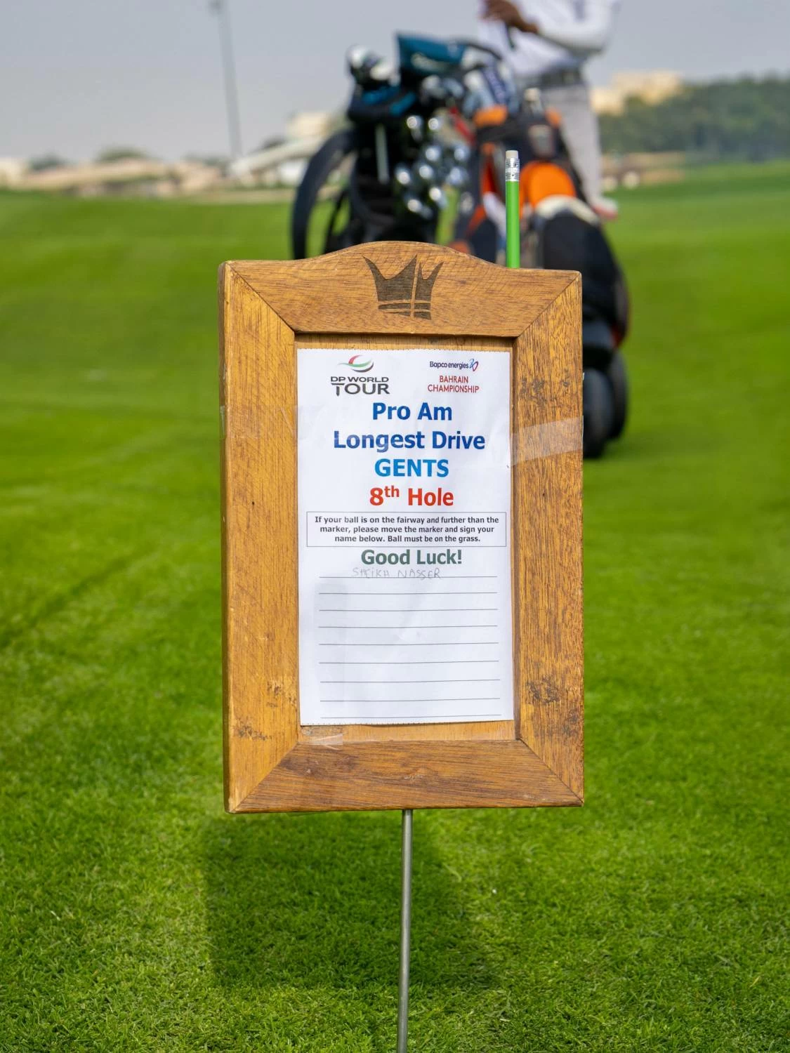 ناصر بن حمد يشارك في فئة المحترفين والهواة (PRO-AM) ضمن بطولة بابكو إنرجيز البحرين للجولف