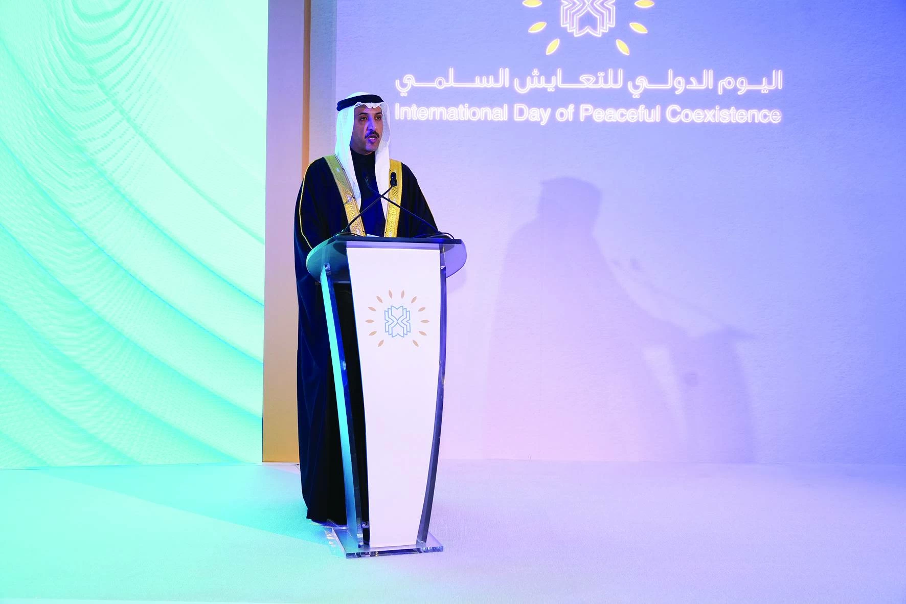 &laquo;مركز الملك حمد العالمي&raquo; يحتفي باليوم الدولي للتعايش السلمي