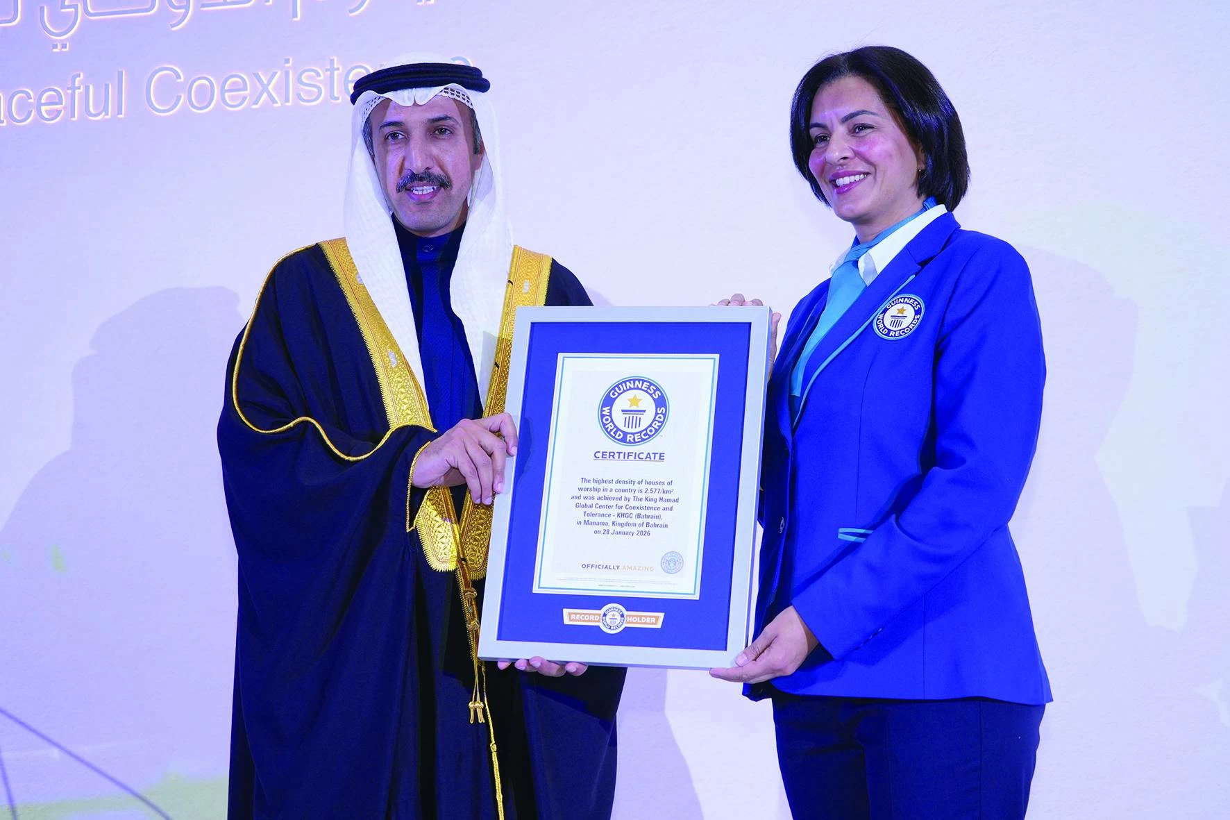 &laquo;مركز الملك حمد العالمي&raquo; يحتفي باليوم الدولي للتعايش السلمي