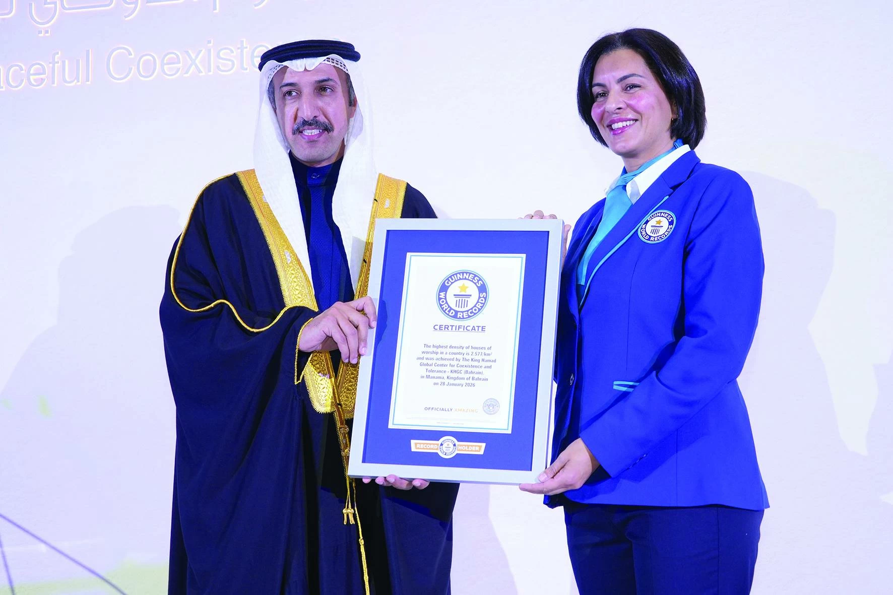 &laquo;مركز الملك حمد العالمي&raquo; يحتفي باليوم الدولي للتعايش السلمي