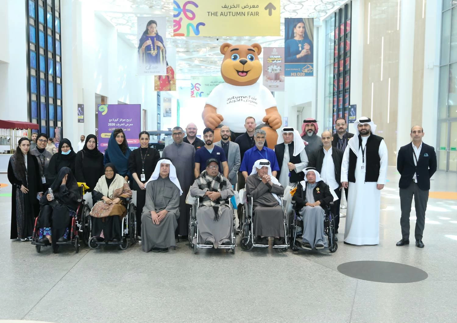 مركز البحرين العالمي للمعارض يستضيف كبار المواطنين من مركز المحرق للرعاية الاجتماعية بمعرض الخريف 