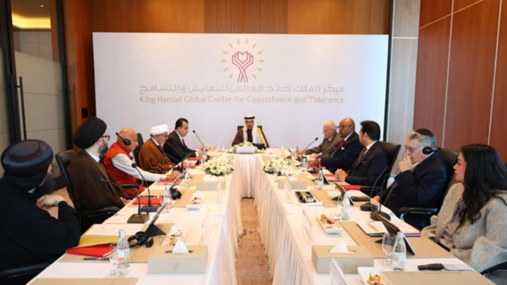مجلس أمناء مركز الملك حمد العالمي للتعايش والتسامح يعقد اجتماعه الدوري الرابع