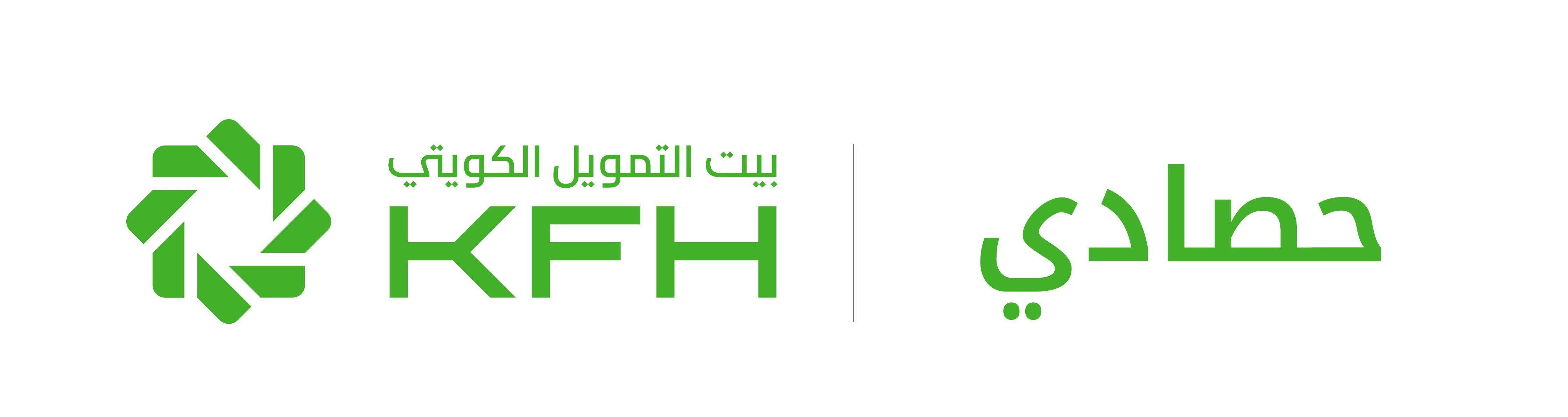 بيت التمويل الكويتي - البحرين يستعد للسحب على أكبر جائزة فردية في البحرين بقيمة 1.1 مليون دينار بحريني