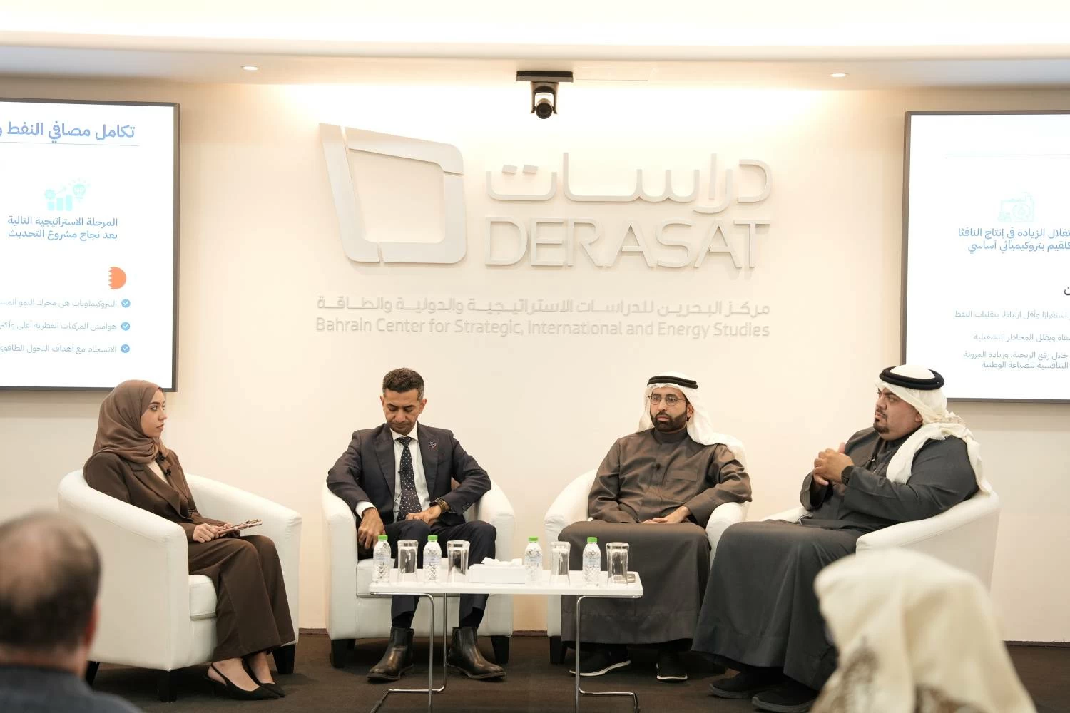 موظفو "امانة النواب" يشاركون في الحوار الفكري "رؤى تحليلية حول مشروع تحديث مصفاة بابكو للتكرير"