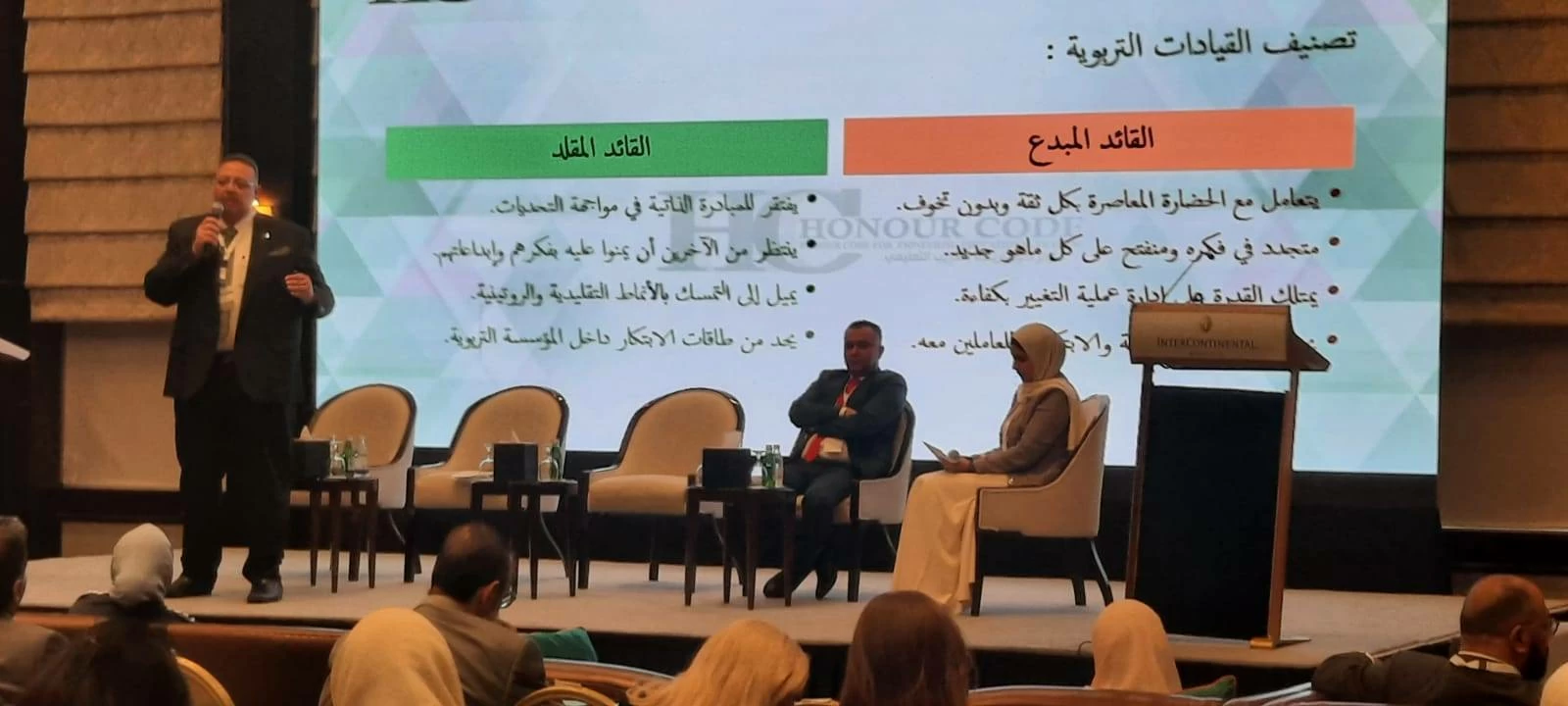 "رعاية وتنمية الطفولة" يقدّم 34 توصية لدعم وتشكيل قدرات وشخصية الطفل