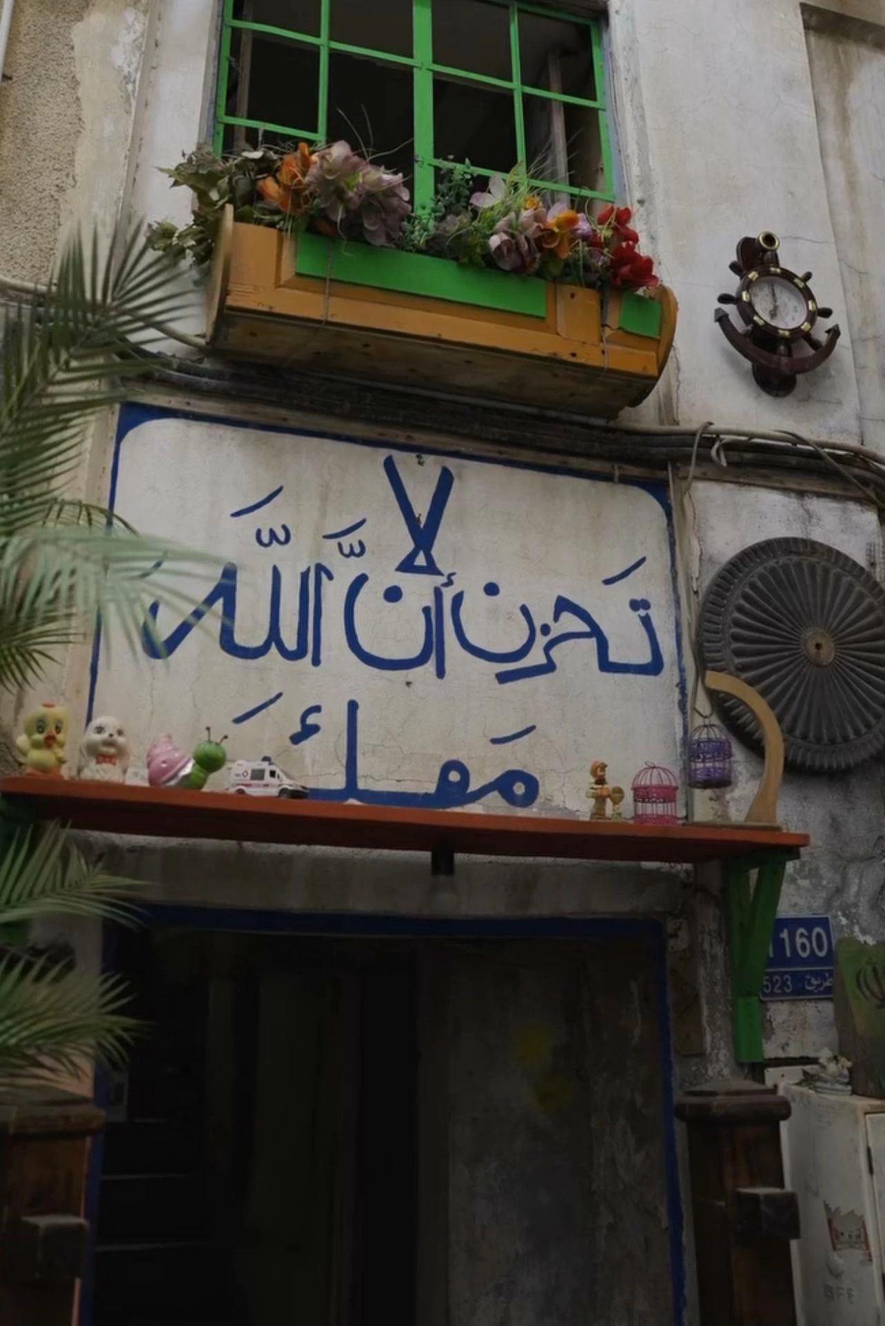 بمجهود شخصي.. بحريني يحول quot;داعوس quot;في المنامة إلى طريق ينبض بالحياة 