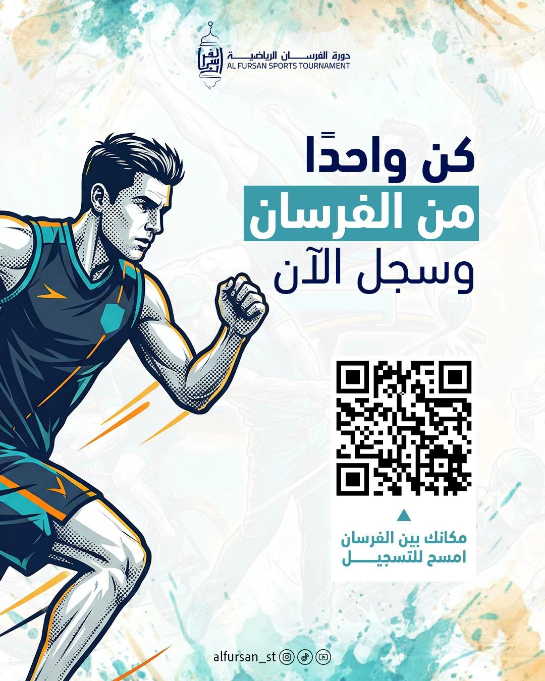 «العليا لدورة الفرسان الرياضية» تعلن فتح باب التسجيل للمشاركة في النسخة الثانية 