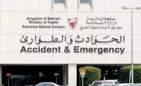 الحكومة: تثبيت فنيي المختبر بالمستشفيات وأولوية التوظيف للبحرينيين 