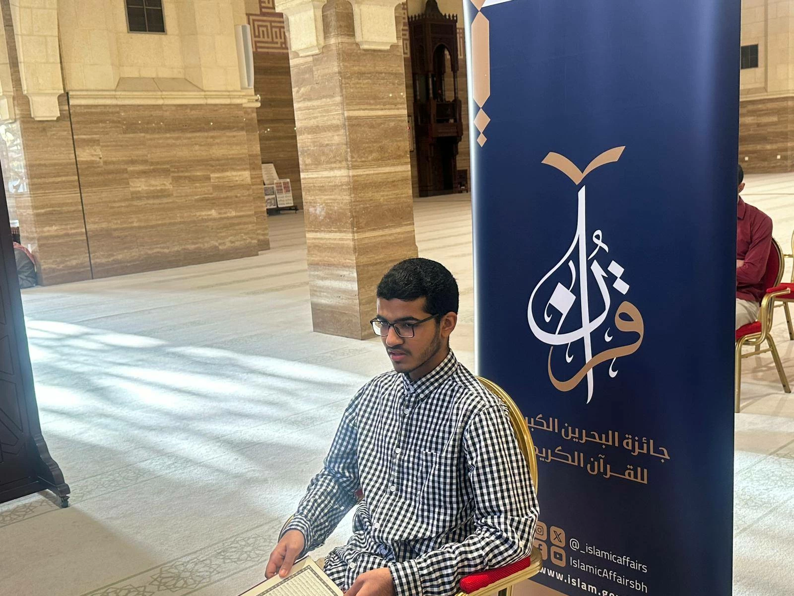 انطلاق التصفيات الأولية لجائزة البحرين الكبرى للقرآن الكريم في دورتها الثلاثين بمشاركة 775 متأهلًا من أصل 5033 مشاركًا