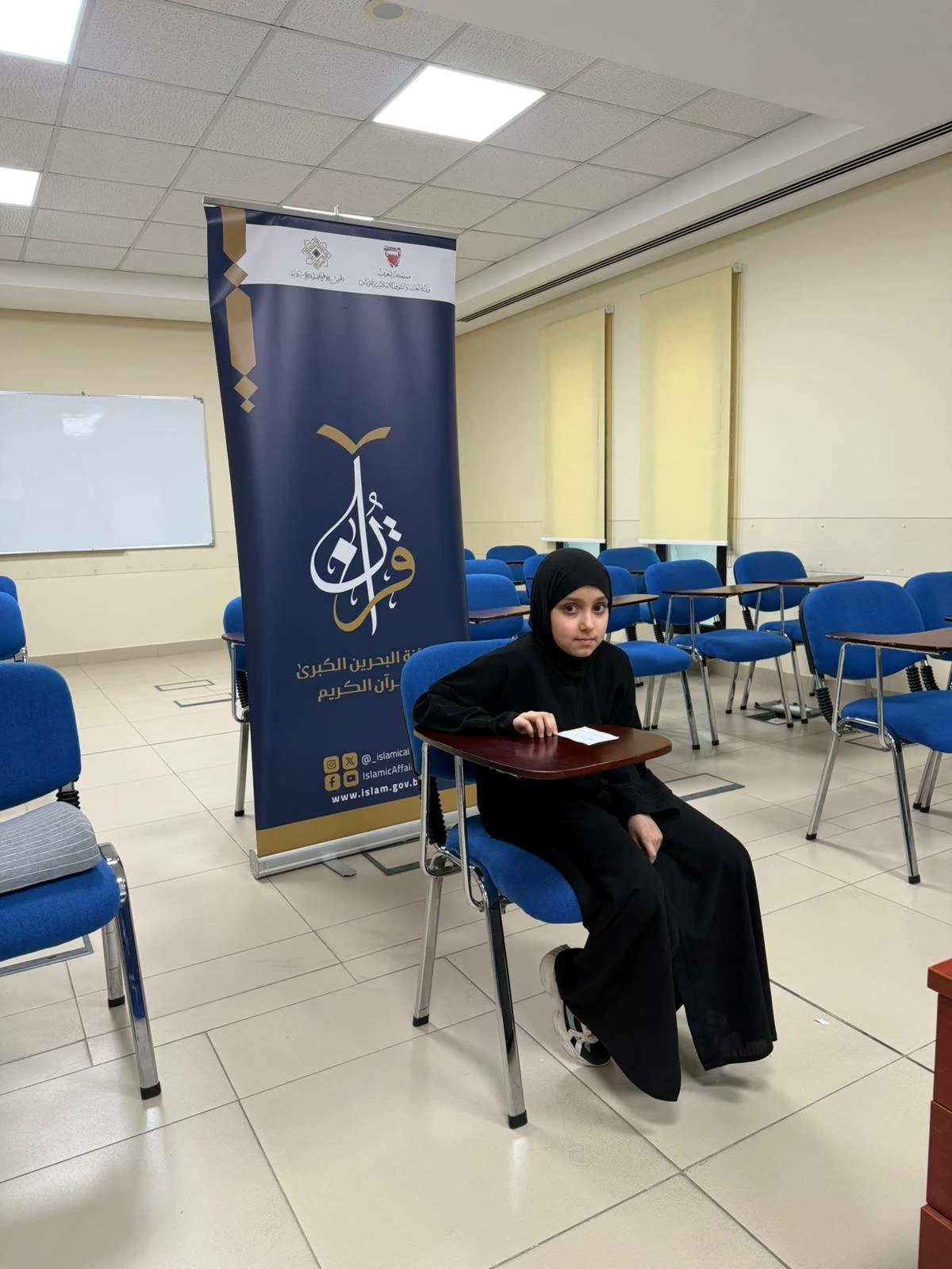 انطلاق التصفيات الأولية لجائزة البحرين الكبرى للقرآن الكريم في دورتها الثلاثين بمشاركة 775 متأهلًا من أصل 5033 مشاركًا