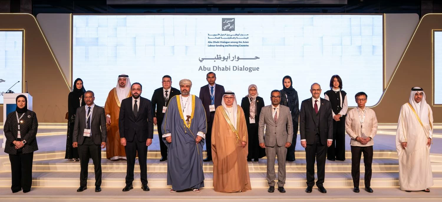 وزير العمل ووزير الشؤون القانونية يشارك في الاجتماع الوزاري الثامن لحوار  أبوظبي