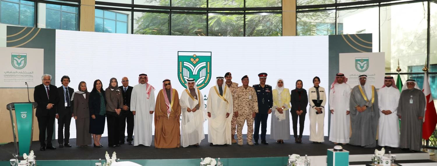 جامعة الخليج العربي تُدشّن الهوية الجديدة للمستشفى الجامعي 